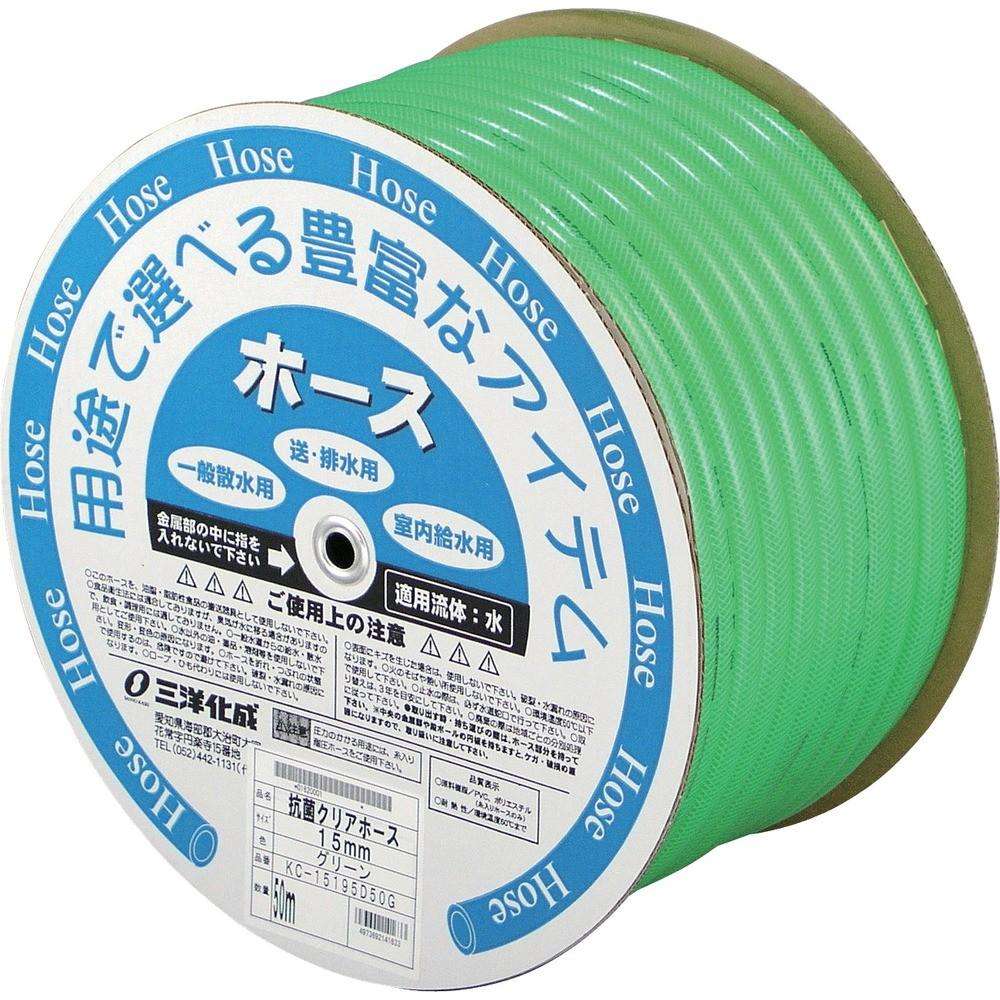 【製造会社直送T】 サンヨー 抗菌せつ然たる導管 １５×１９．５ 緑であること ５０ｍ膜鳴楽器巻 KC-15195D50G