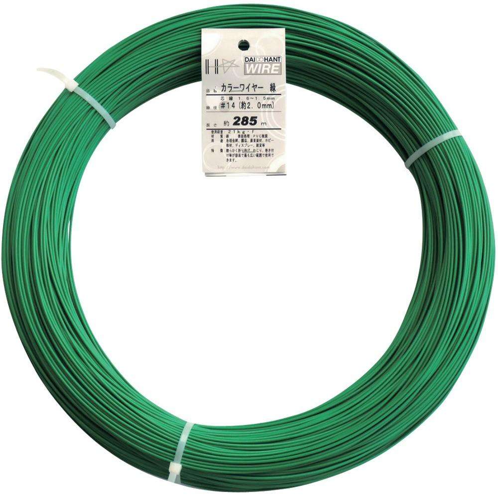 【製造業者直送T】 ＤＡＩＤＯＨＡＮＴ 色合い鉄条 緑 ＃１４（２．０粍） ５Ｋｇ巻 10155469