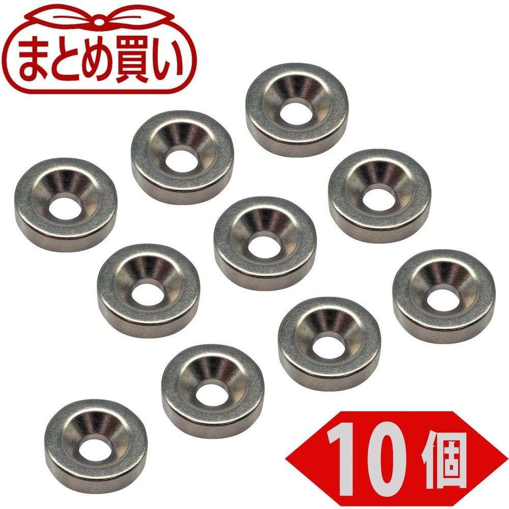 【製造会社直送T】 ＴＲＵＳＣＯ ネオジム丸形羅針盤 皿ねじ穴付 外径１２粍×３粍 Ｍ３ １０個入 T12R03-M3-10P