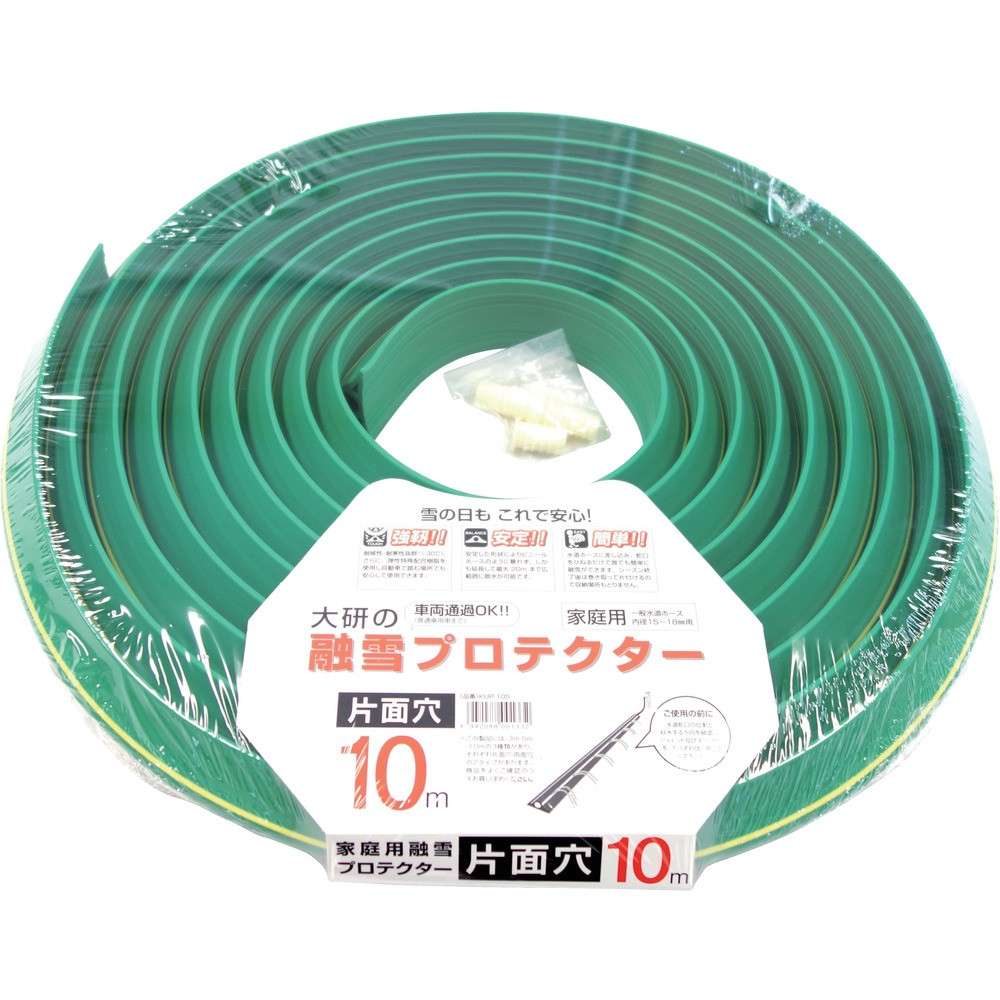 【製造会社直送T】 大研 身寄り用溶解プロテクター １０ｍ 片面穴 KUP-10S