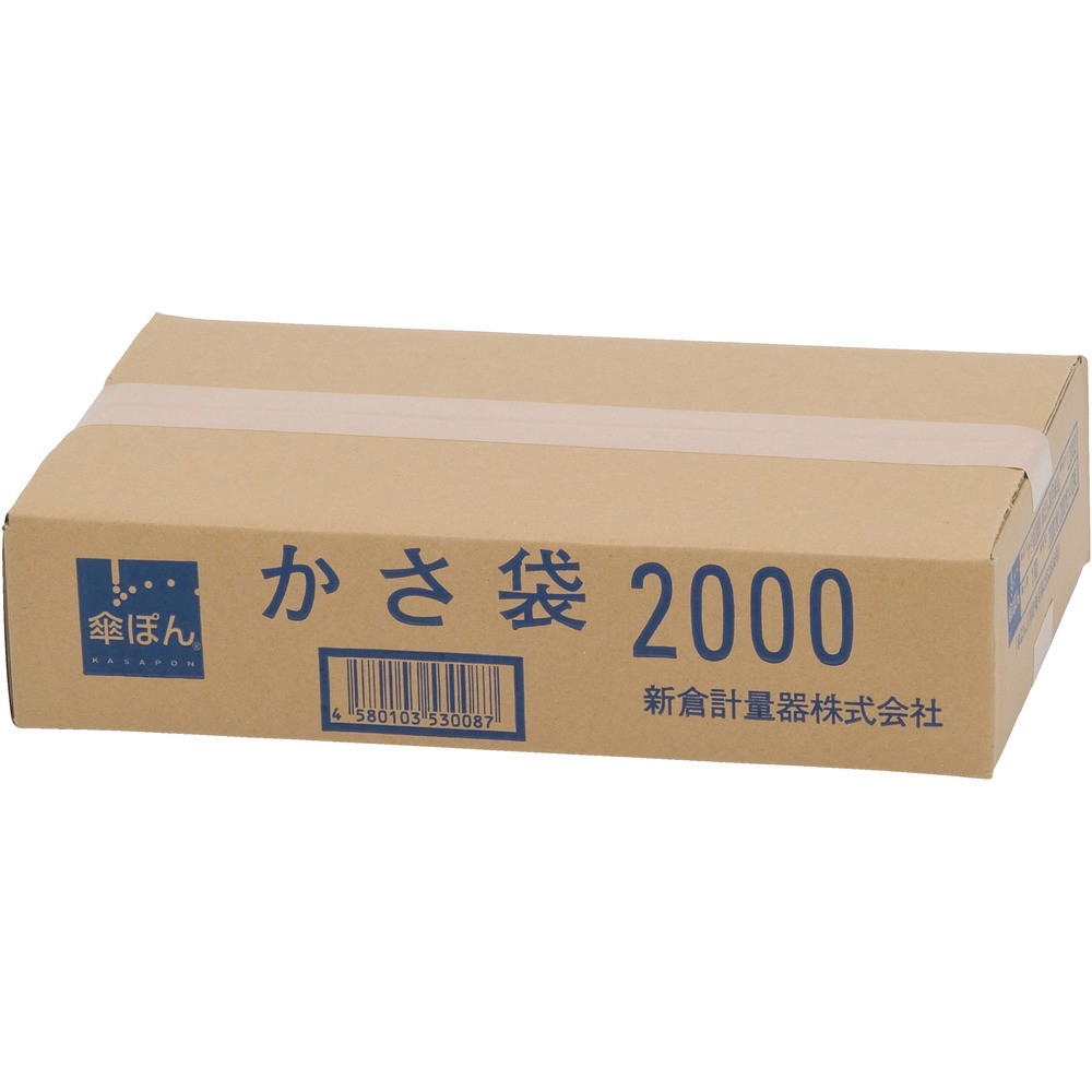 ニイクラ　傘ぽん　長傘専用袋　１箱２０００枚入　KPH-2000｜ものづくり本舗 店