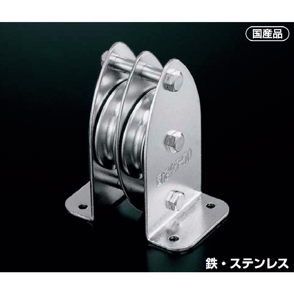 【製造会社直送T】 ふじわら 据えつける立ちはだかる タテ型２車 ５０粍 K50-3