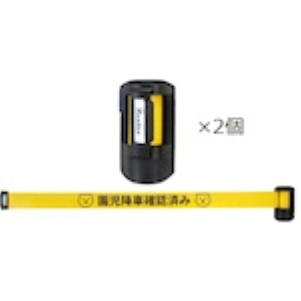 【製造業者直送T】 Ｒｅｅｌｅｘ チャイルドチェックリール ２個仕掛ける BRS-606XEJ2