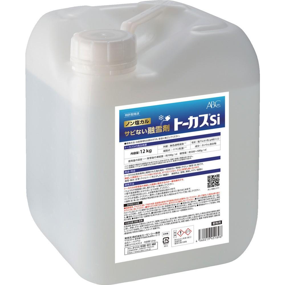 【製造会社直送T】 ＡＢＣ トゥーカスＳｉ １２ＫＧ BTOKA004