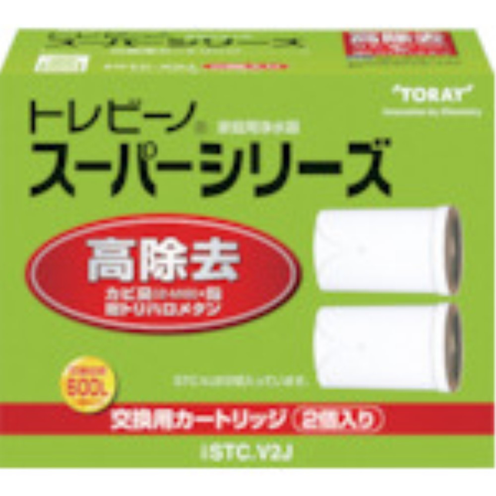 【製造会社直送T】 トレビーノ 取り替えっこ用薬莢 百貨店つづき物高取りすてる印字機２個入り口・入口 STCV2J