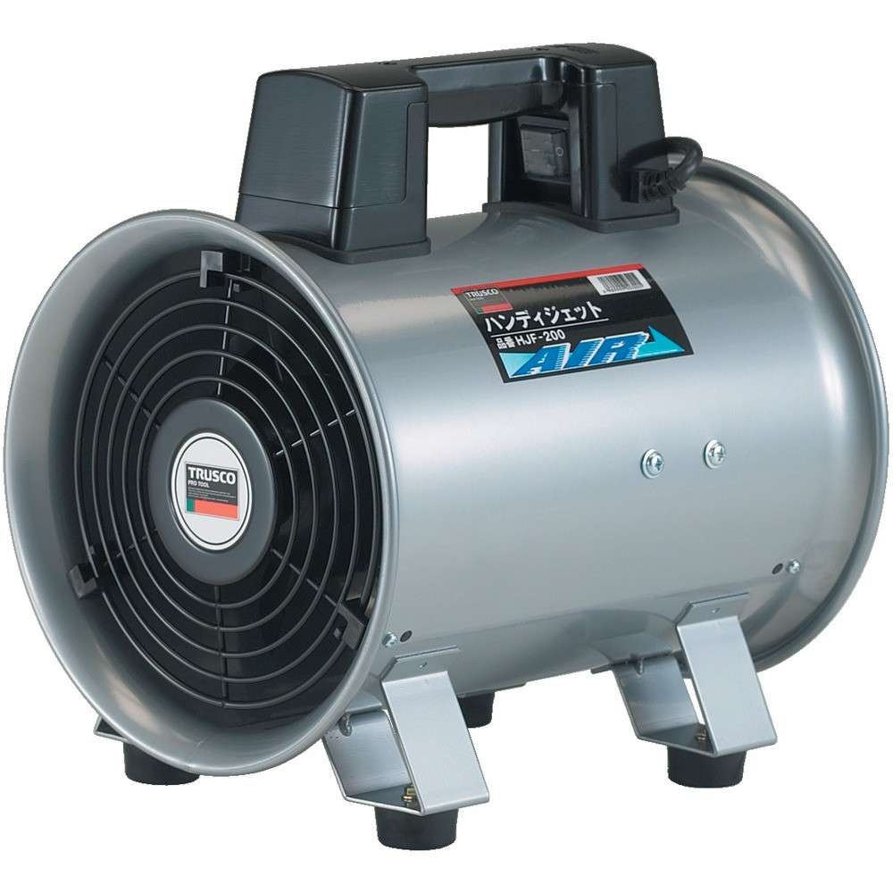【製造業者直送T】 ＴＲＵＳＣＯ 送風機 ハンデジェット機 ハネ外径２００粍 HJF-200 (ﾊﾈｹｲ200ﾊﾟｲ)