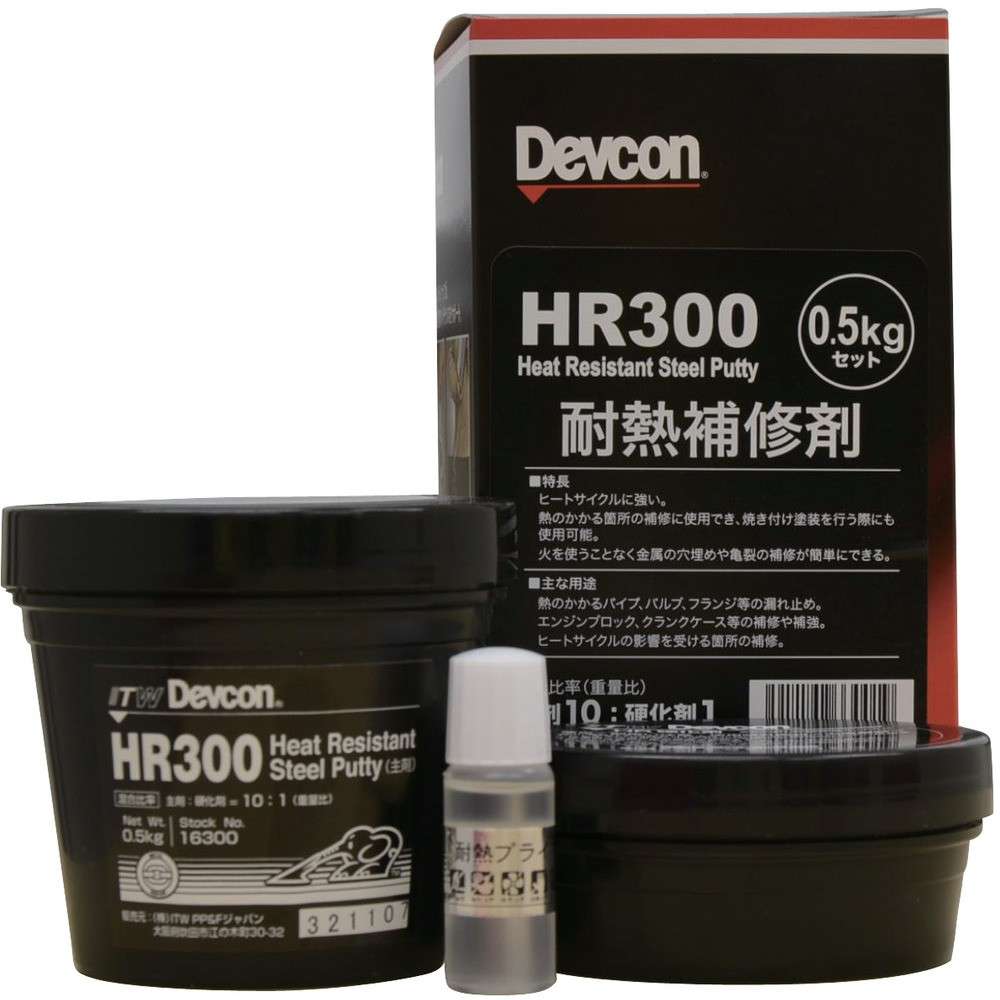 ＤＥＶＣＯＮ　ＨＲ３００　パテ状補修剤（耐熱タイプ／鉄粉入り）　５００ｇ　DV16300｜ものづくり本舗 店