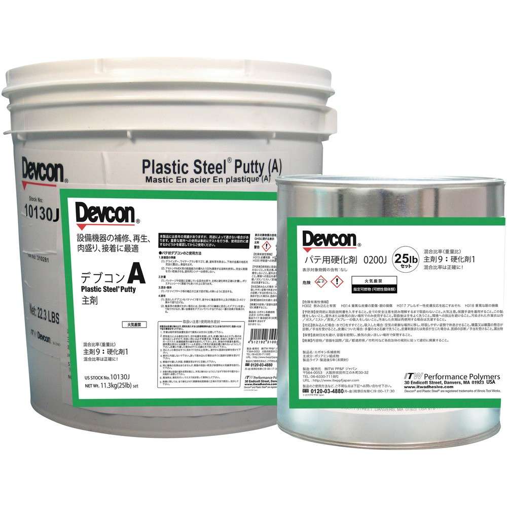 DEVCON A パテ状補修剤(鉄粉入り) 11.25kg DV10130J|ものづくり本舗 店