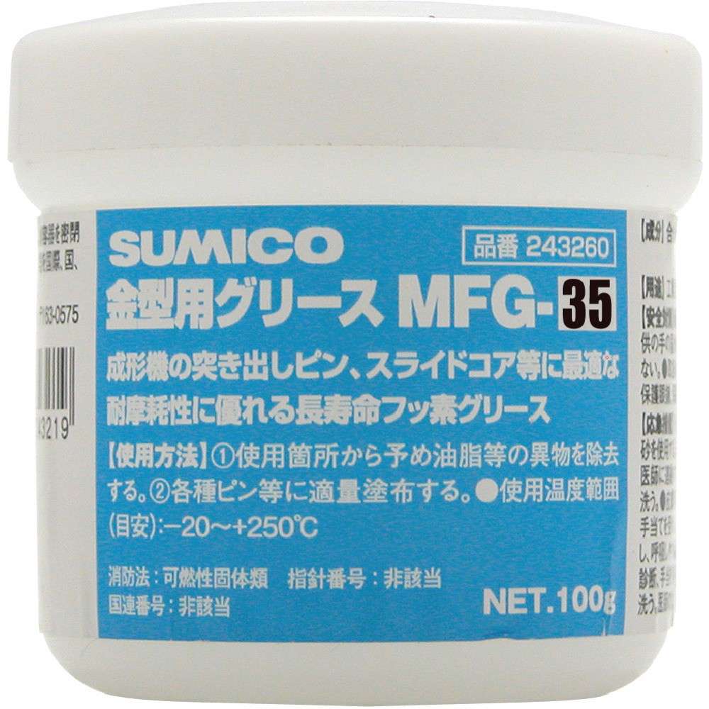 住鉱　金型用グリース　ＭＦＧ&minus;３５　１００Ｇ　243360｜ものづくり本舗 店