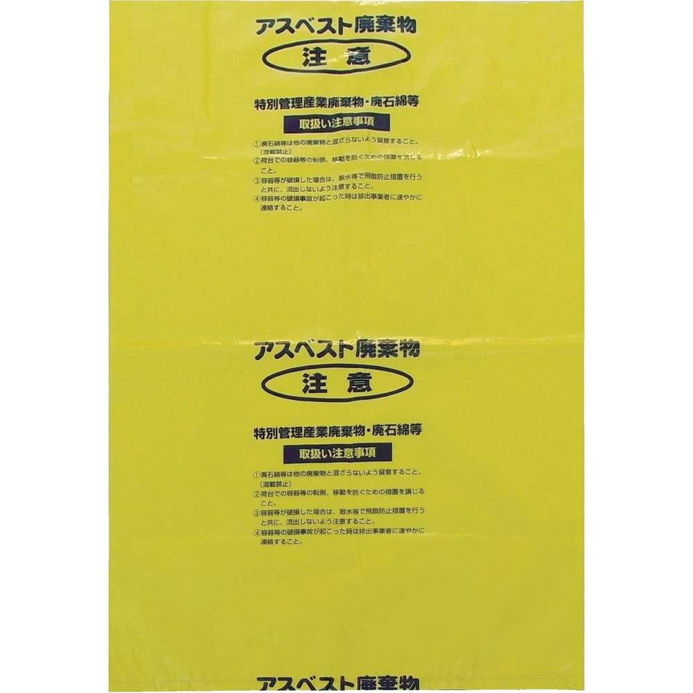 【製造会社直送T】 Ｓｈｉｍａｚｕ 石綿リコール袋 黄味がかった 大（Ｖ） （１Ｐｋ（袋）＝２５枚入） A-1