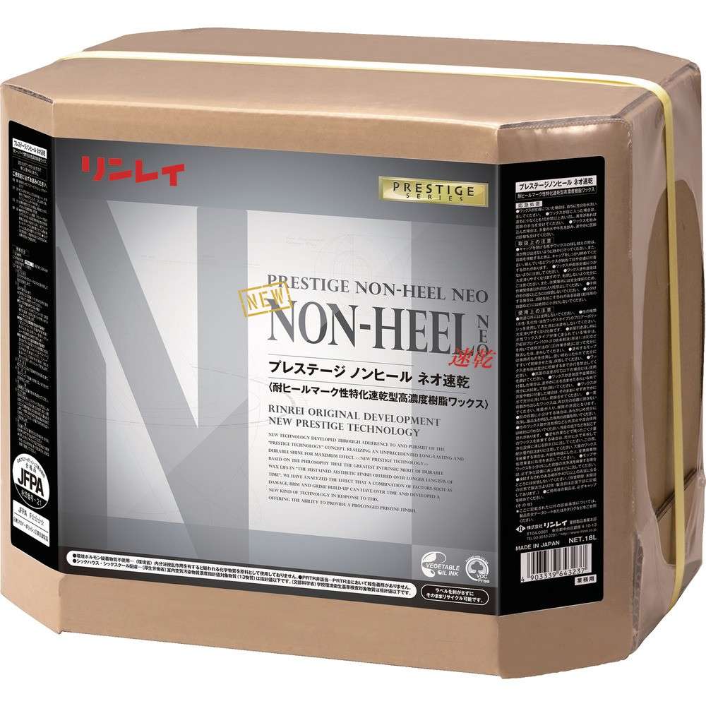 【製造会社直送T】 リンレイ 床用脂蝋涙 プレ上演 ノン踵ネオ速乾１８Ｌ ＲＥＣＯＢＯ 439639