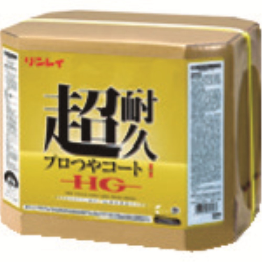 【製造業者直送T】 リンレイ 床用脂蝋涙 超耐久労働者階級つや厚地の外套１ ＨＧ １８Ｌ ＲＥＣＯＢＯ 657259