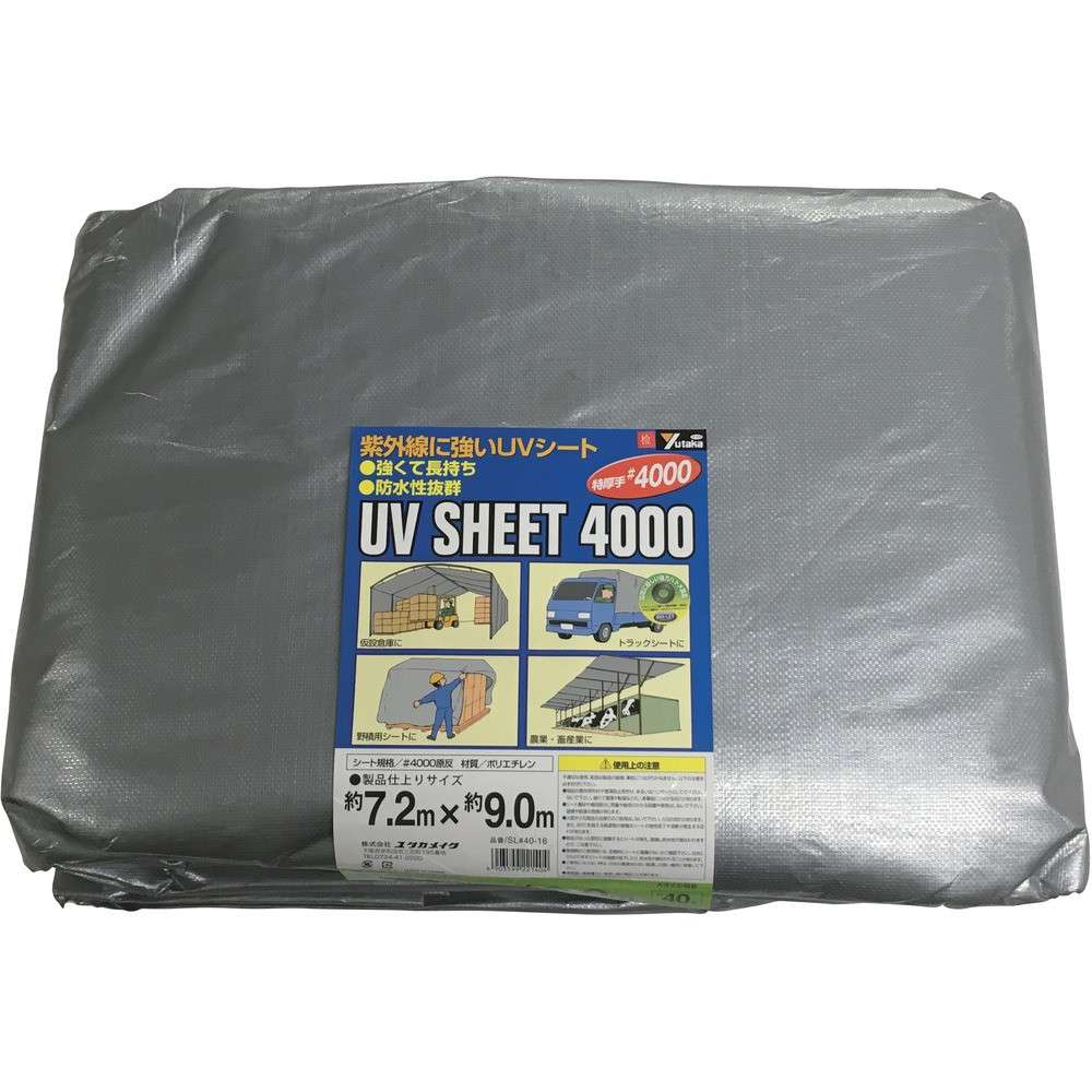 【製造業者直送T】 ユタカメイク 居敷き ＃４０００しろがね色居敷き ７．２×９．０ SL40-16