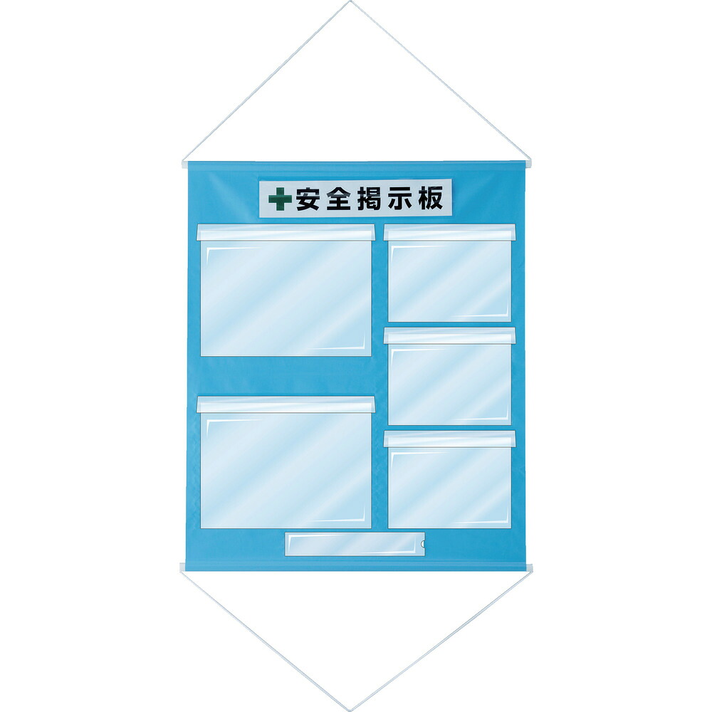 【製造会社直送T】 緑十字 工事管理すること用幕（無償性電子掲示板） Ａ３×２・Ａ４×３ 水色 ＫＫＭ－３ＳＢ １０７５×８７０ 130033