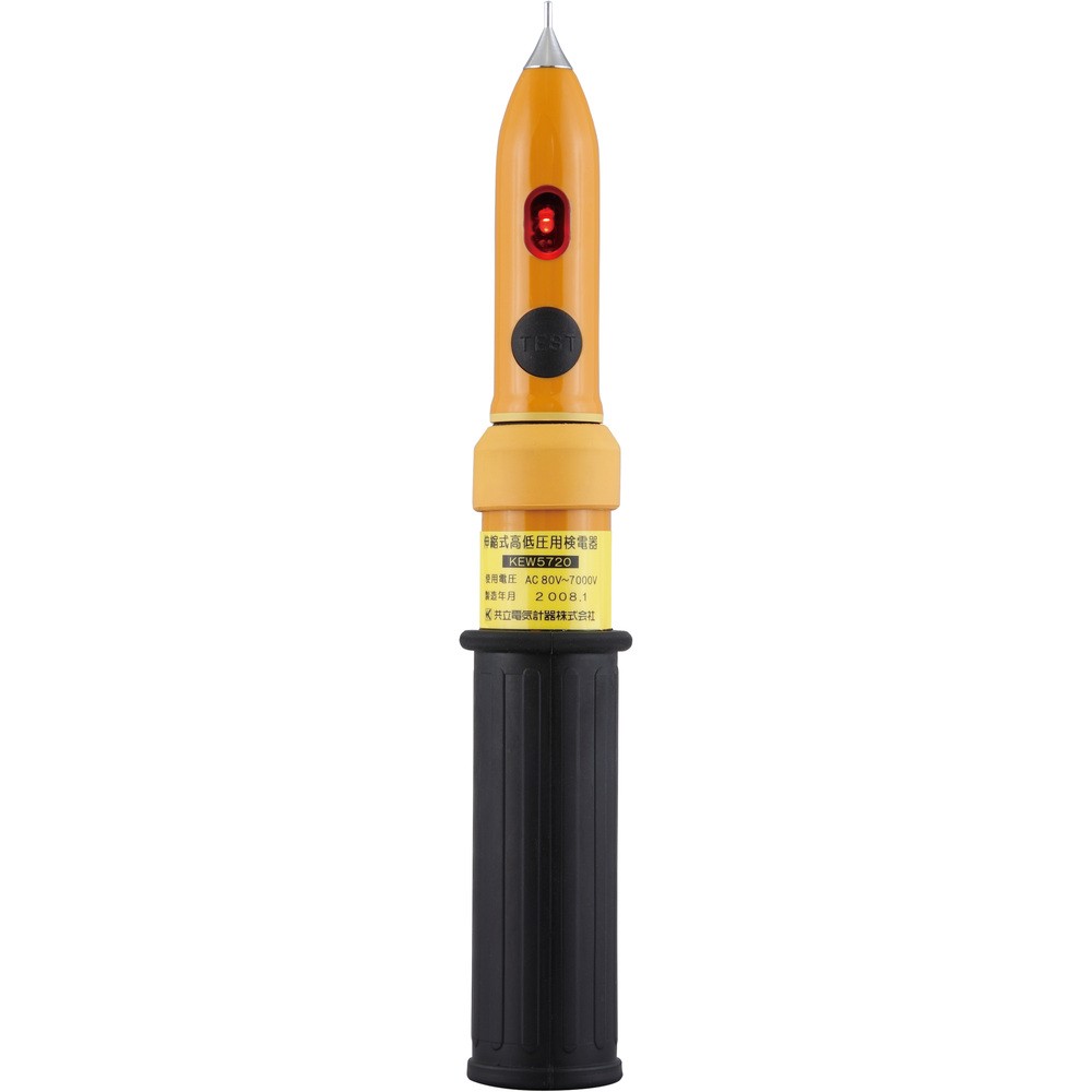 【製造会社直送T】 ＫＹＯＲＩＴＳＵ ５７２０ 伸縮式高低圧用検電器 KEW5720