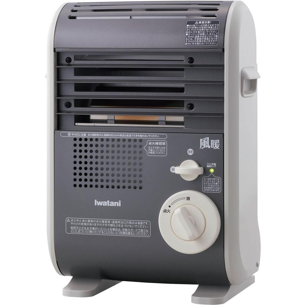 【製造業者直送T】 Ｉｗａｔａｎｉ カセットガスファンヒーター 風暖 CB-GFH-5