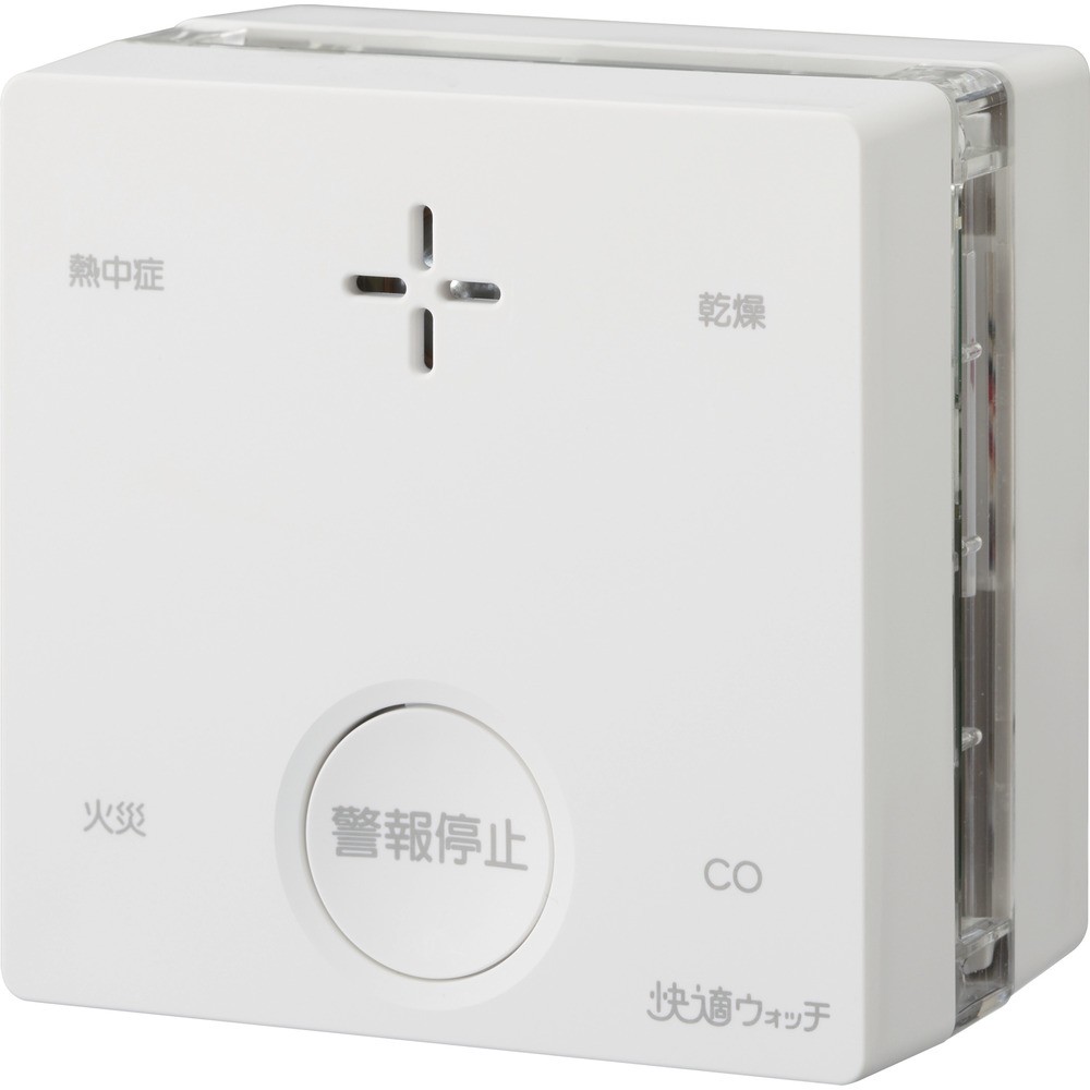 【製造会社直送T】 新全ての存在 一酸化物カーボンさがし当てる役立つこと付き添い人焦熱地獄注意報器 プラシオ＋好いたらしい御覧になる SC-745C