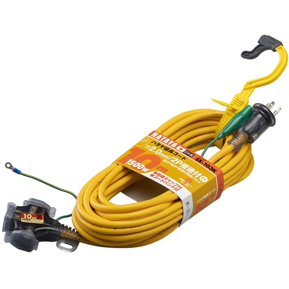 【製造会社直送T】 ハタヤ ２Ｐ舞い降りる付取りひろげる吊りひも １０ｍ 黄色 SX-103K-Y