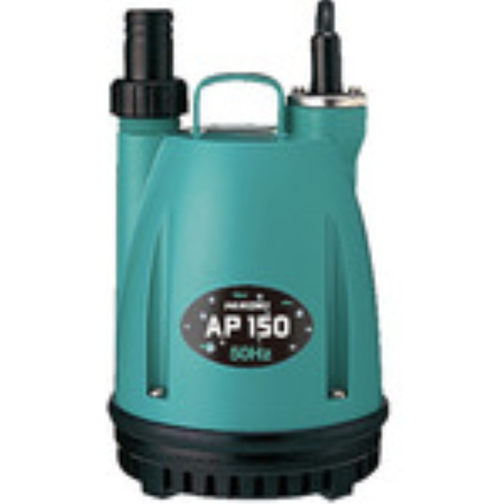 【製造会社直送T】 ＨｉＫＯＫＩ 水中揚水機 ５０Ｈｚ AP150-50HZ
