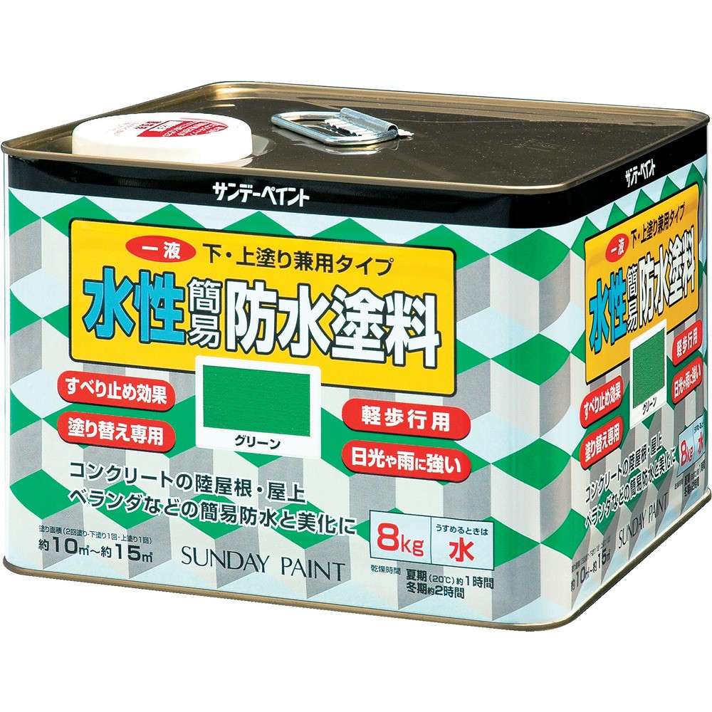 【製造会社直送T】 サンデーえの具 一液水溶性飾り気の無い雨合羽えの具 ８ｋｇ 緑であること 269907