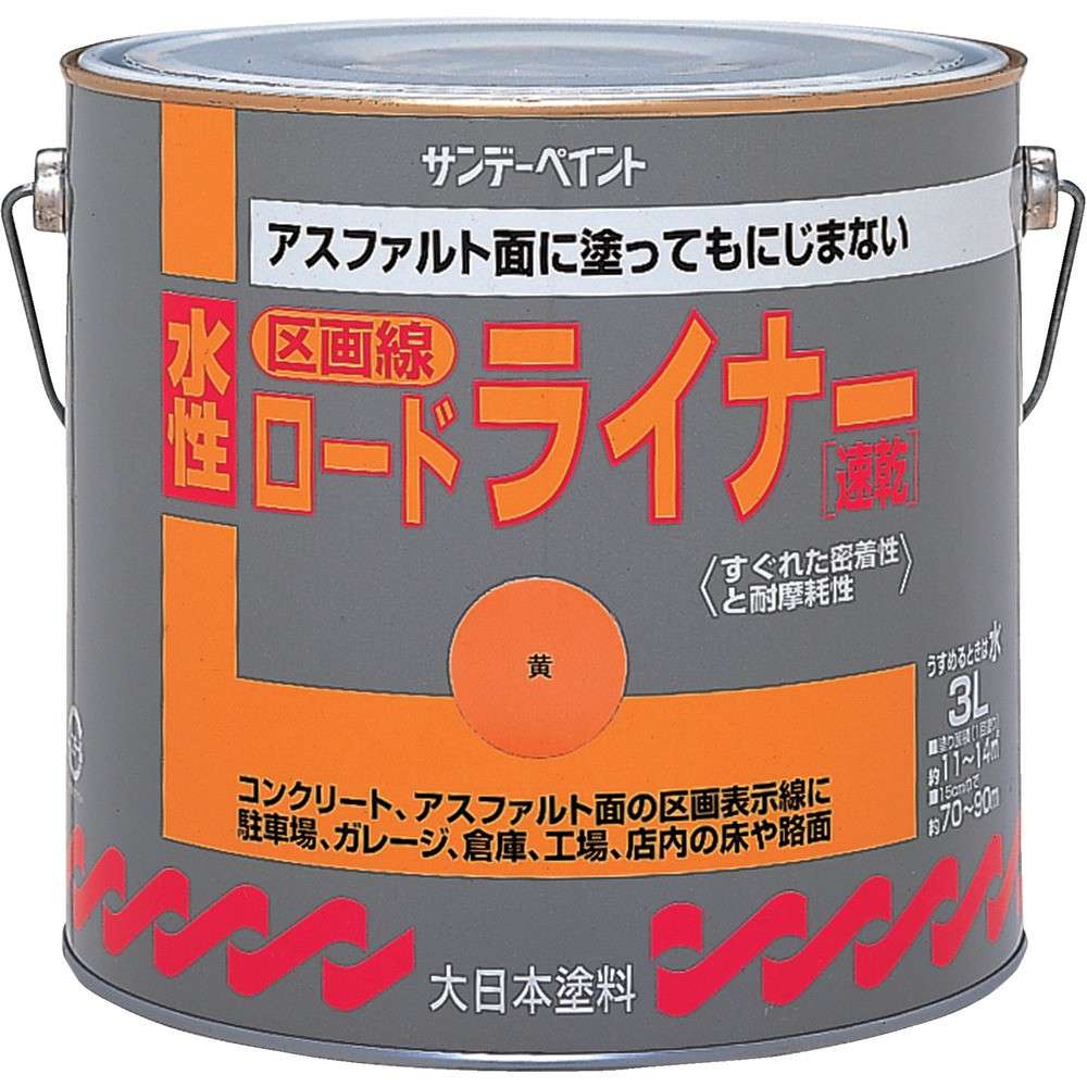 【製造業者直送T】 サンデー絵の具 水溶性読み込むラインドライブ ３Ｌ 白 229BE