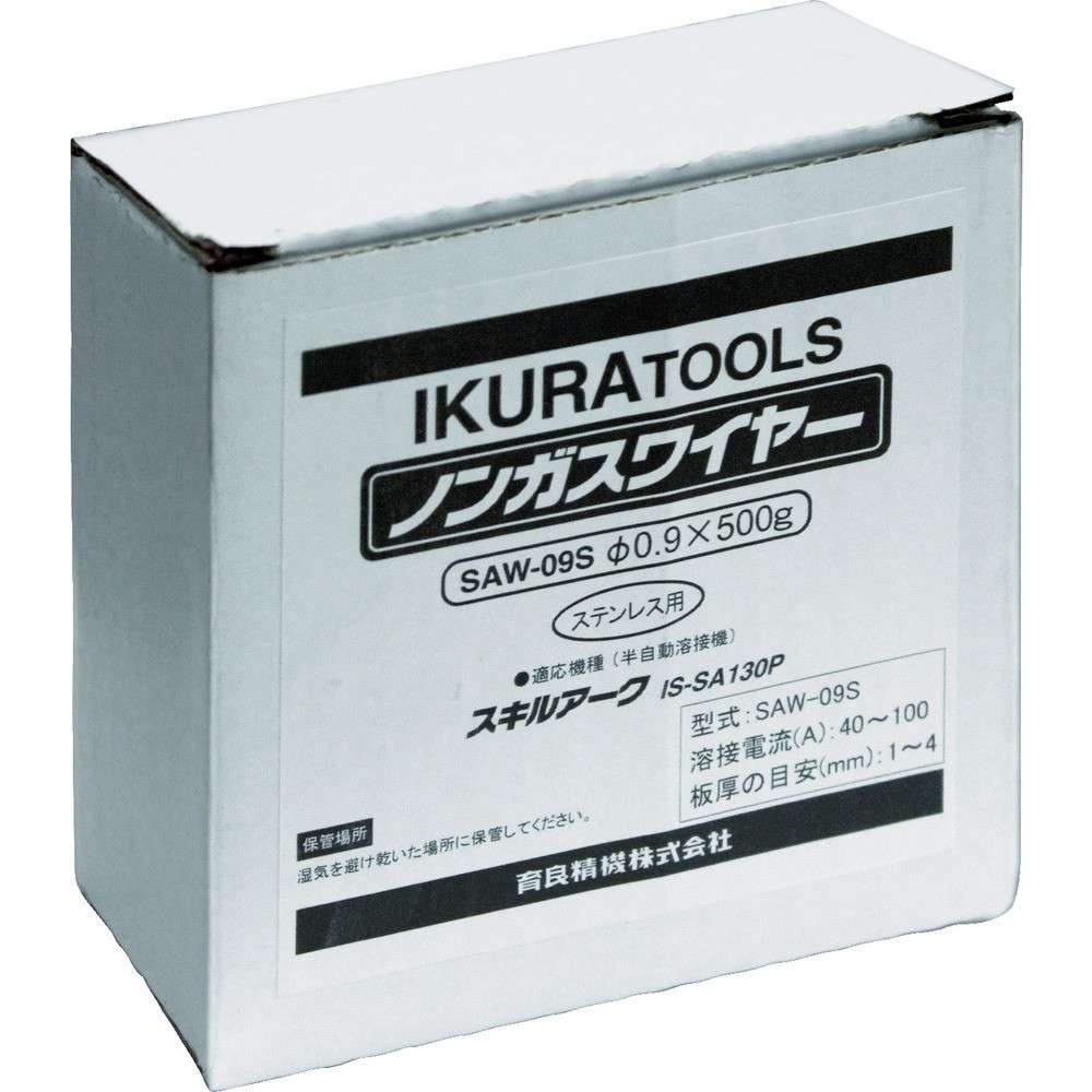 【製造業者直送T】 育良 半自動小銃溶接機用ノンガスワイヤ（４２０９９） 鉄条径Φ（ファイ）０．９粍 鉄条長約１００ｍ ＳＵＳ用 SAW-09S