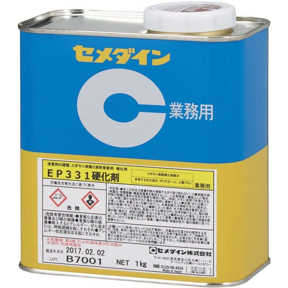 【製造会社直送T】 セメダイン ＥＰ３３１固くなる剤 １ｋｇ ＡＰ－０８５ AP-085