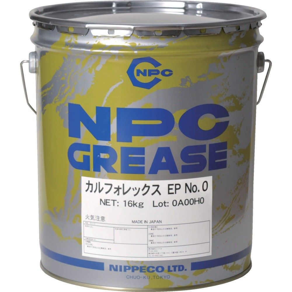 【製造業者直送T】 ＮＩＰＰＥＣＯ 高性能・全能潤滑油 カルフォレックスＥＰ ＃０ １６ＫＧ １缶 13250071