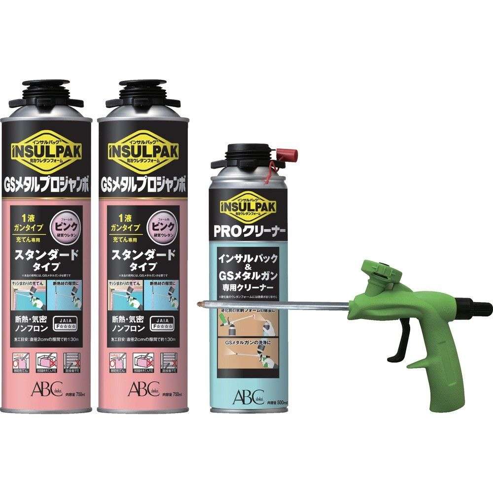 ＡＢＣ　簡易型発泡ウレタンフォーム　１液ガンタイプ　インサルパック　ＧＳメタルプロジャンボ（ピンク）スターターキット　フォーム色：ピンク　MPJPSK｜ものづくり本舗 店