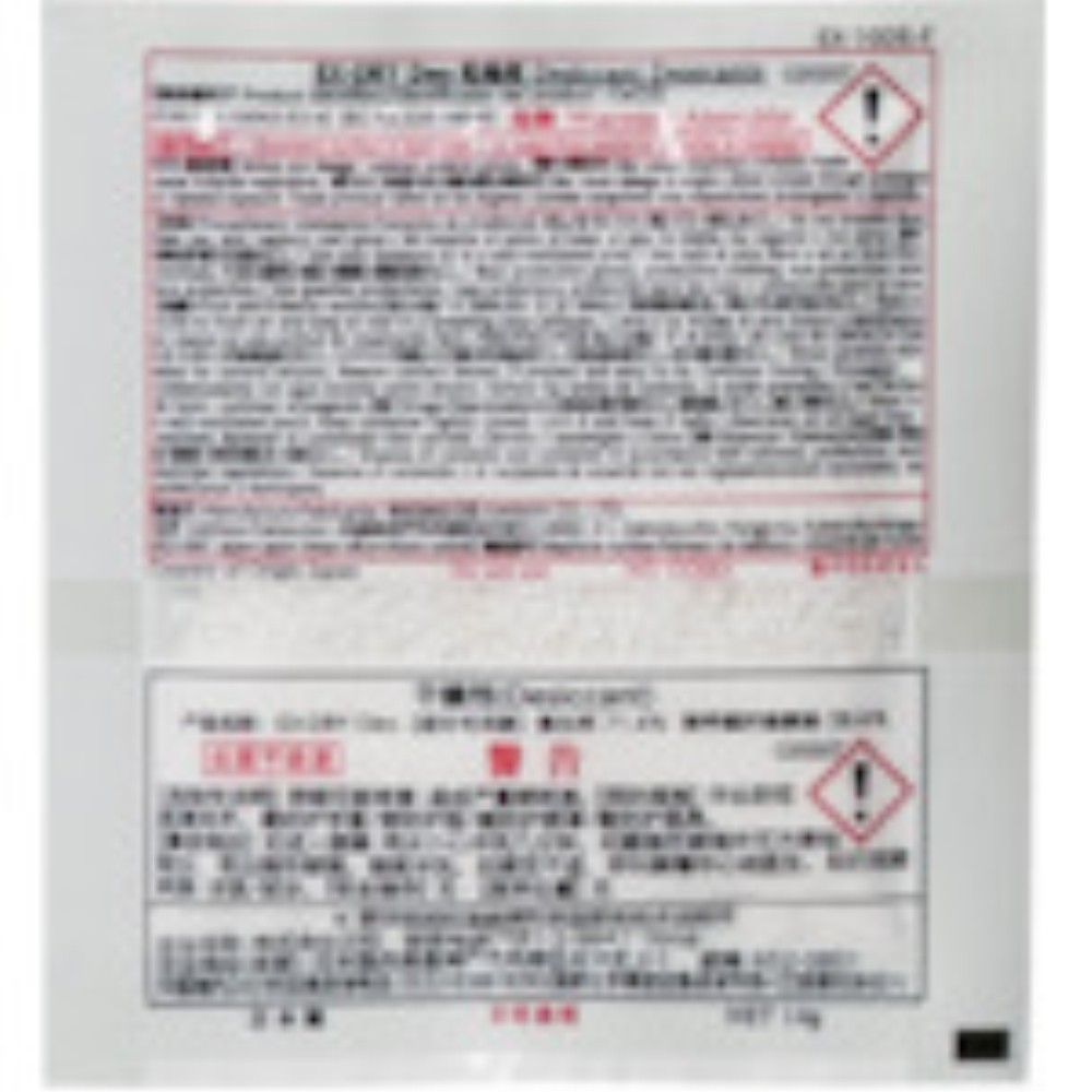 【製造会社直送T】 三和 消臭役立つこと付高性能吸湿剤 ＥＸ－１０ＤＥ－Ｆ （６００個入） EX-10DE-F