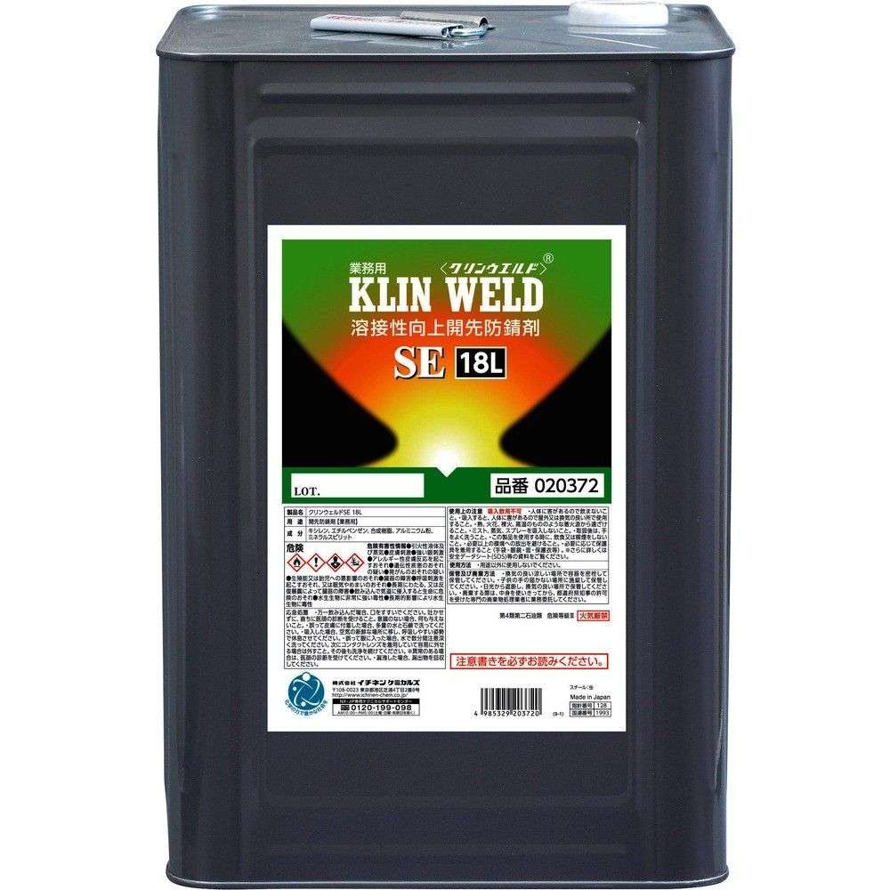 【製造会社直送T】 イチネンケミカルズ クリンウエルド 辰巳 １８Ｌ 020372
