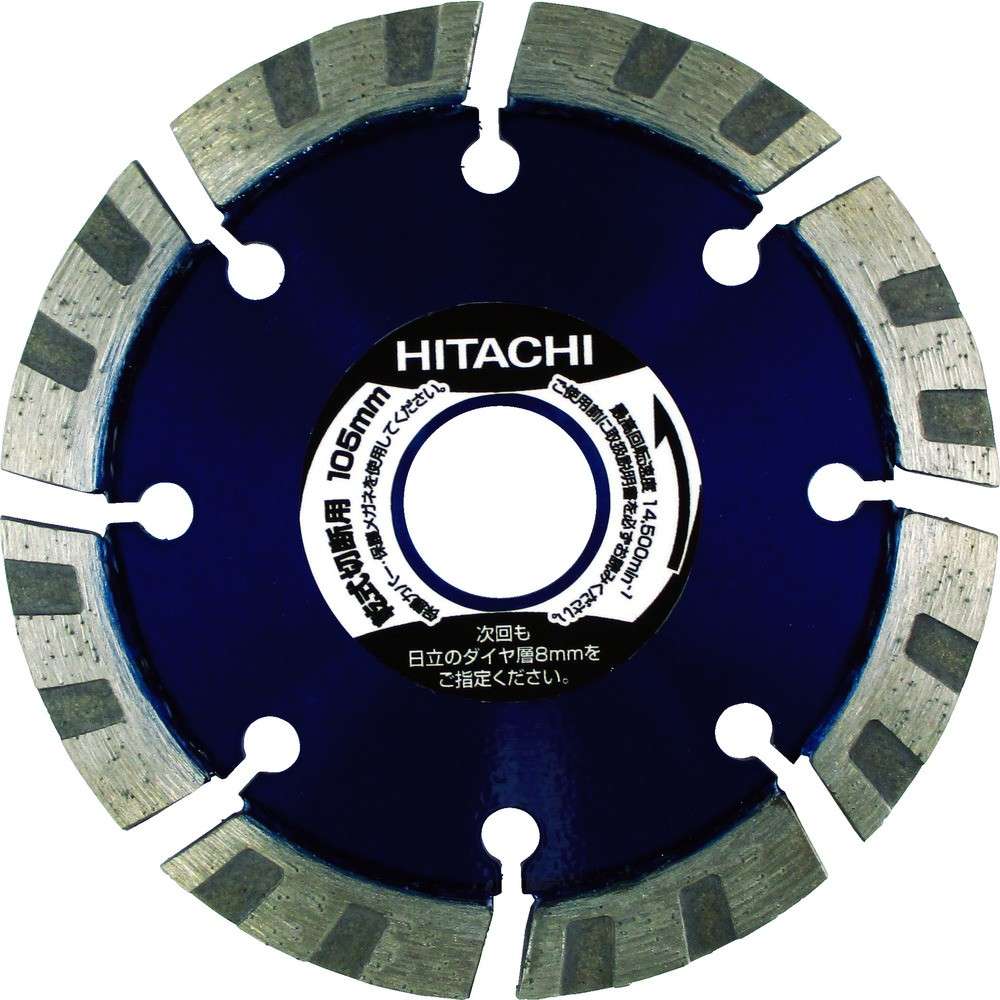 【製造業者直送T】 ＨｉＫＯＫＩ ダイヤモンドカッタ １２５粍×２２ （Ｍｒ．レーザ） ８Ｘ 0032-9065