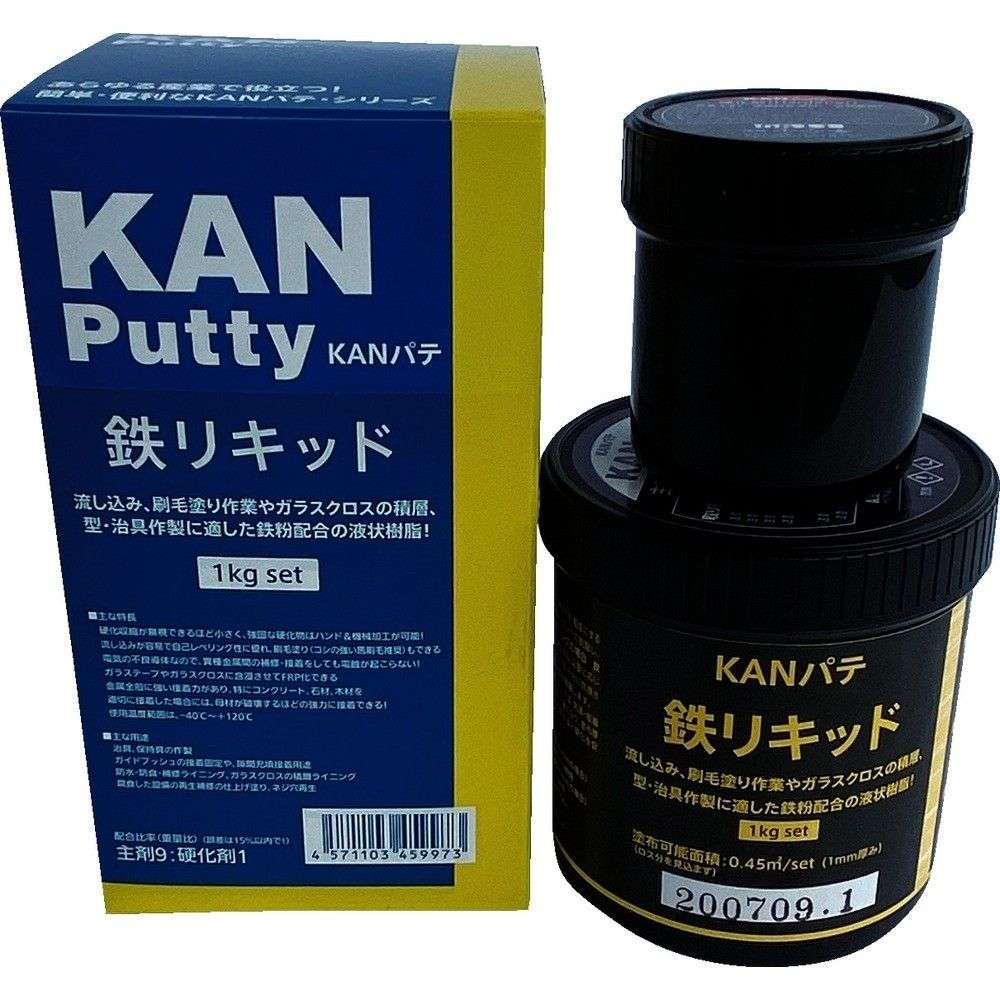 ＫＡＮパテ　鉄リキッド　１ＫＧセット　501007｜ものづくり本舗 店
