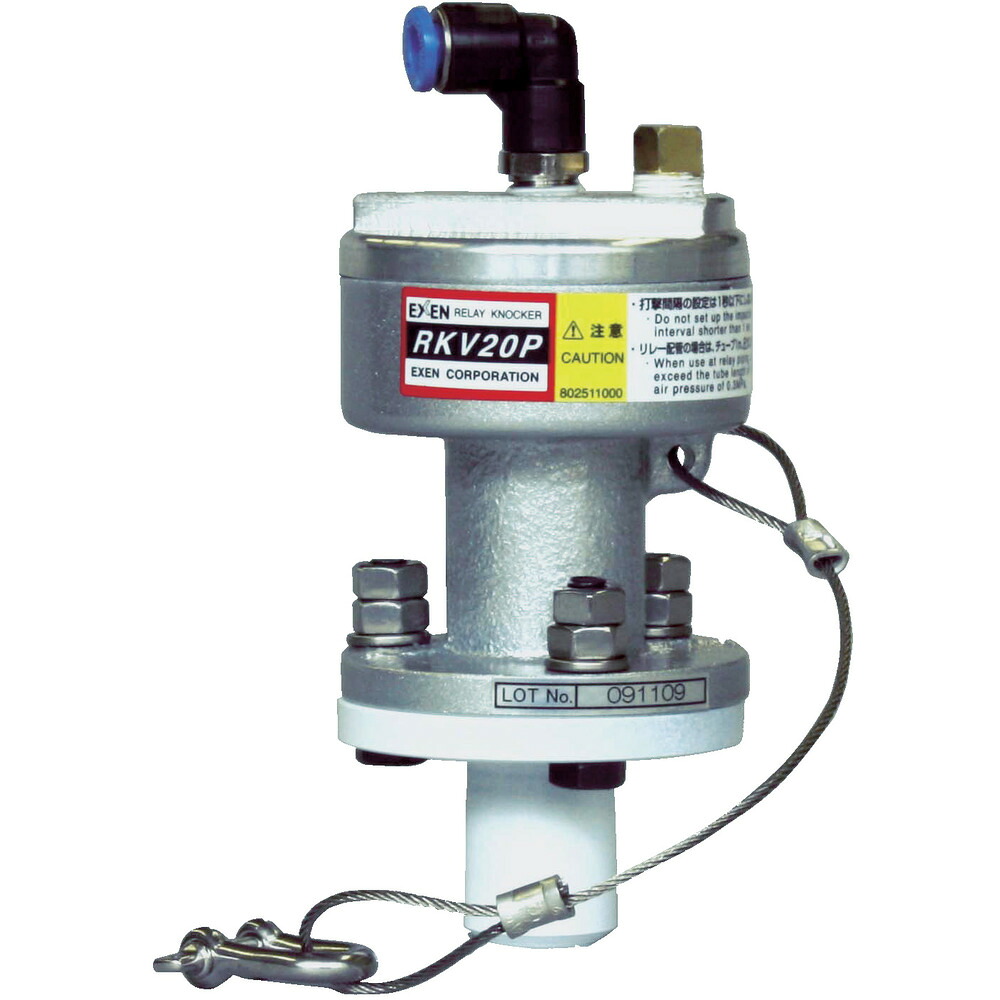 【製造会社直送T】 ＥＸＥＮ 中次ぎラッパー バイブタイプ ＲＫＶ２０Ｐ RKV20P