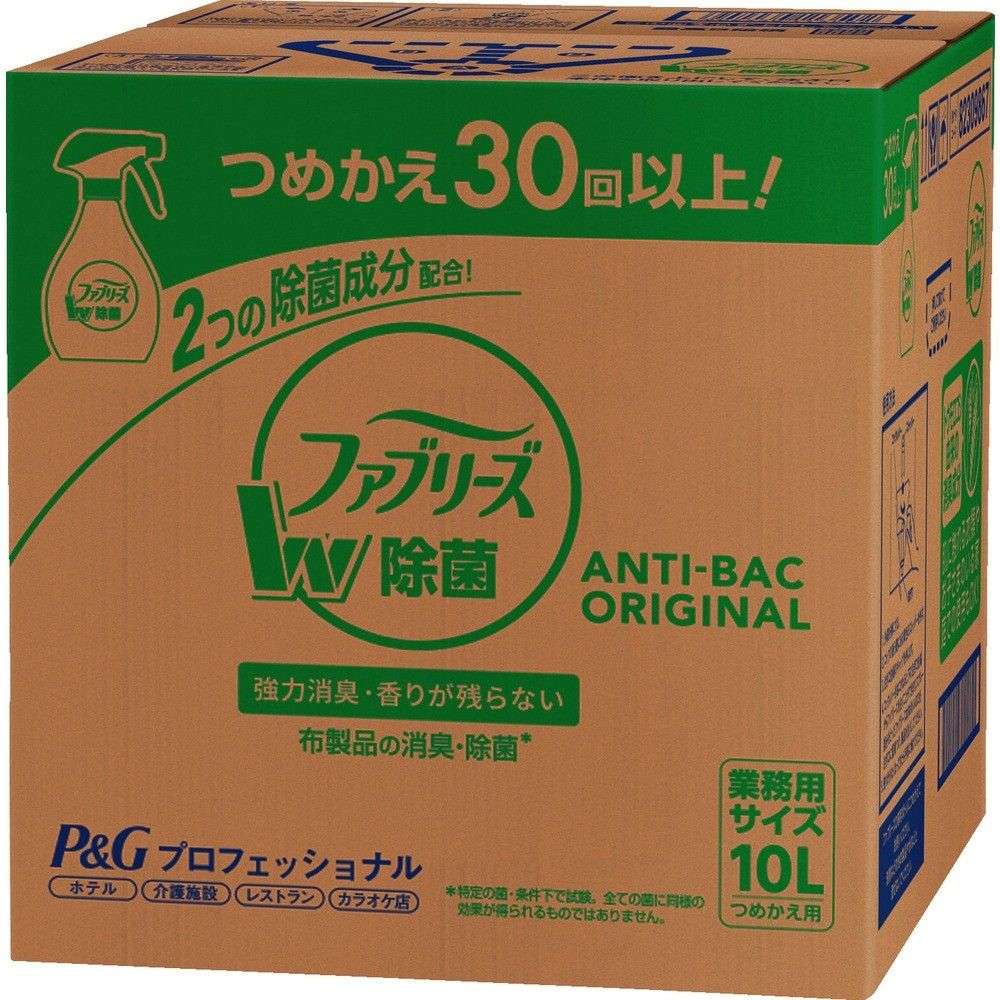 【製造会社直送T】 Ｐ＆Ｇ  大静電容量 ファブリーズ 御勤め用 除菌消臭吹きつける 布用消臭剤詰め替え １０Ｌ 113502