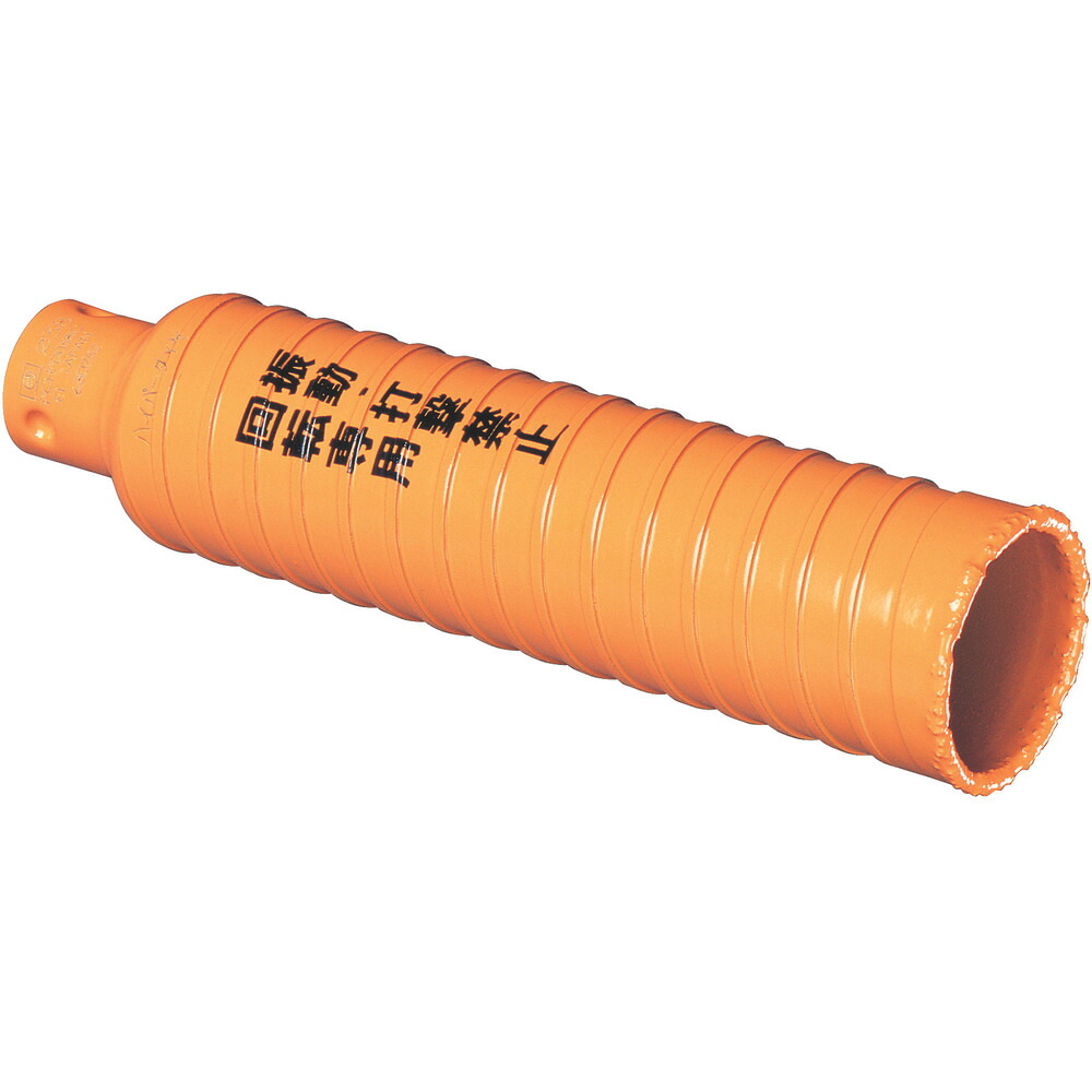 【製造会社直送T】 ミヤナガ 乾式ハイパーダイヤコアドリル 切り手 Φ７０ PCHPD070C