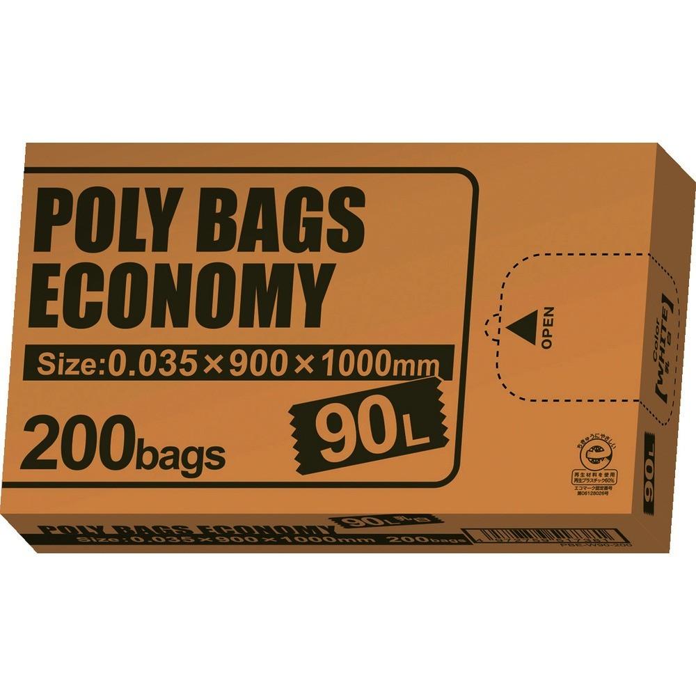 【製造業者直送T】 オルディ ポリバッグエコノミーＢＯＸゴミ袋 ９０Ｌ ０．０３５粍 乳白 PBE-W90-200