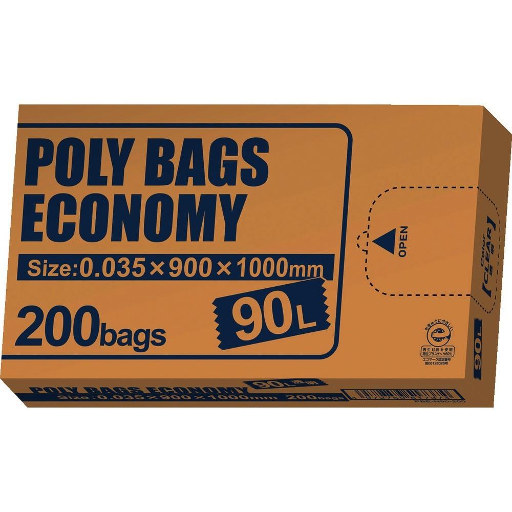 【製造業者直送T】 オルディ ポリバッグエコノミーＢＯＸゴミ袋 ９０Ｌ ０．０３５粍 澄み切った PBE-N90-200