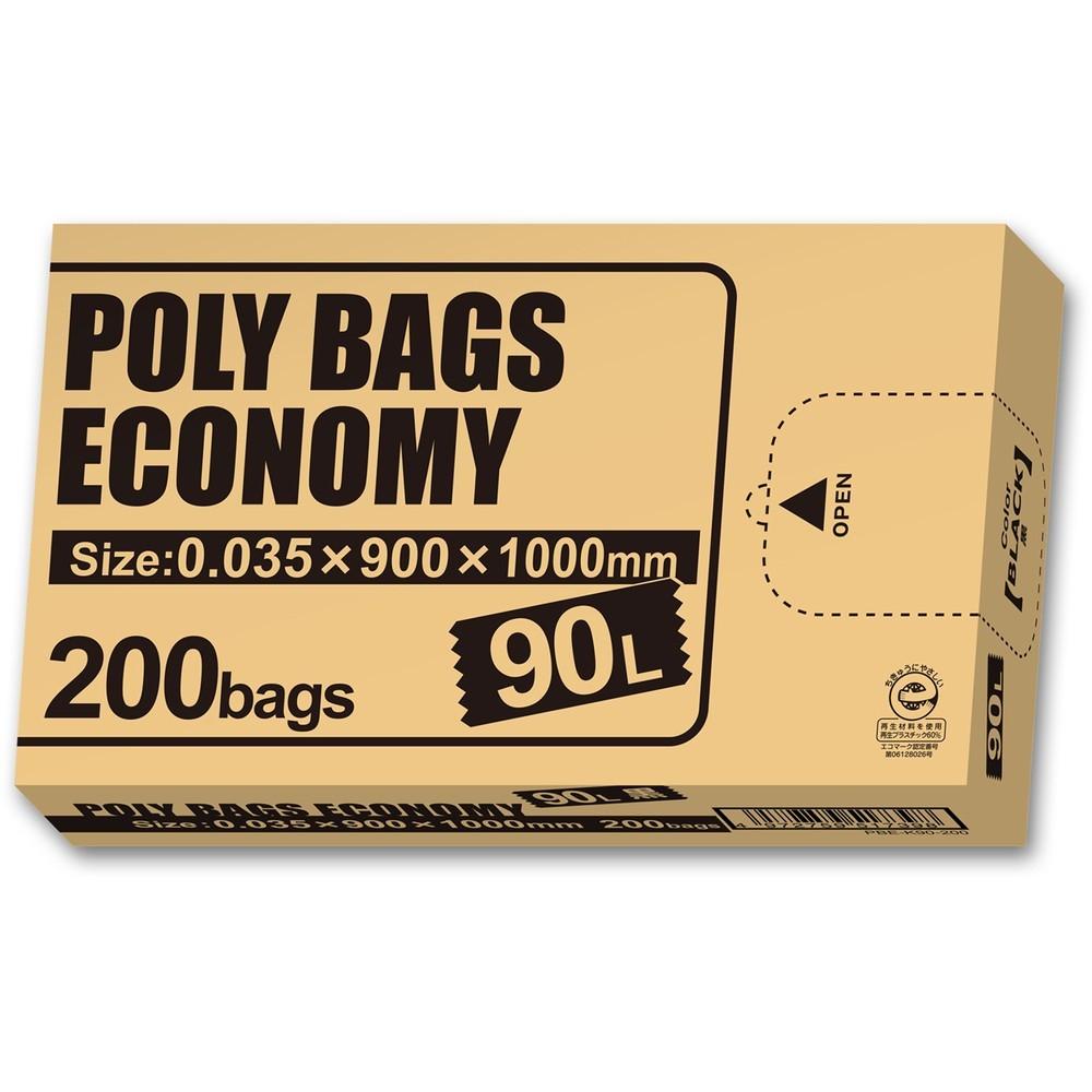 【製造会社直送T】 オルディ ポリバッグエコノミーＢＯＸゴミ袋 ９０Ｌ ０．０３５粍 黒 PBE-K90-200
