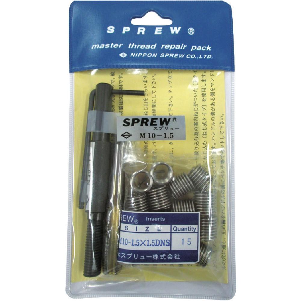 【製造業者直送T】 スプリュー スプリュー産業具 リペアパック Ｍ１０×１．５ REPAIR-M1015