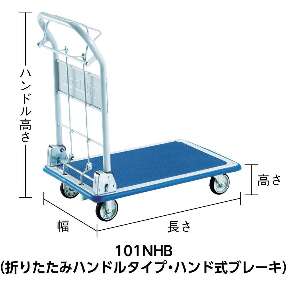 【製造業者直送T】 ＴＲＵＳＣＯ 押し付ける製手押し車 ドンキーカート お手々式うち切り手合い７４０Ｘ４８０ 101NHB