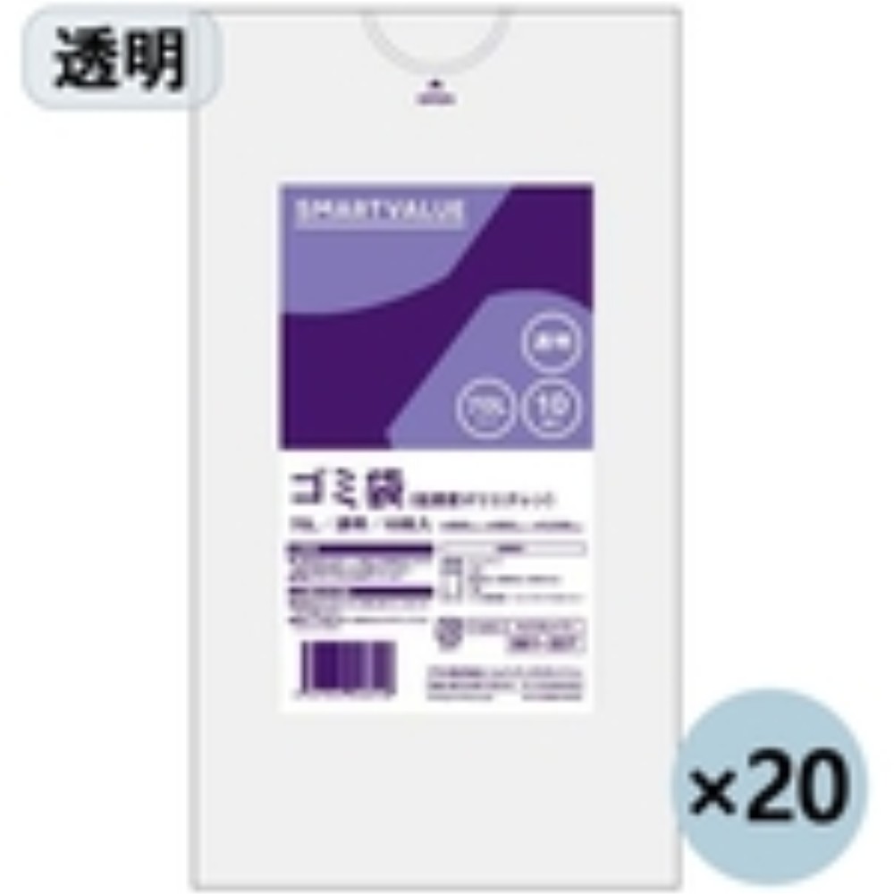 【製造会社直送T】 ＪＴＸ ８８６６４３）ゴミ袋ＬＤＤ澄み切った７０Ｌ ２００枚 Ｎ２０８Ｊ－７０Ｐ N208J-70P