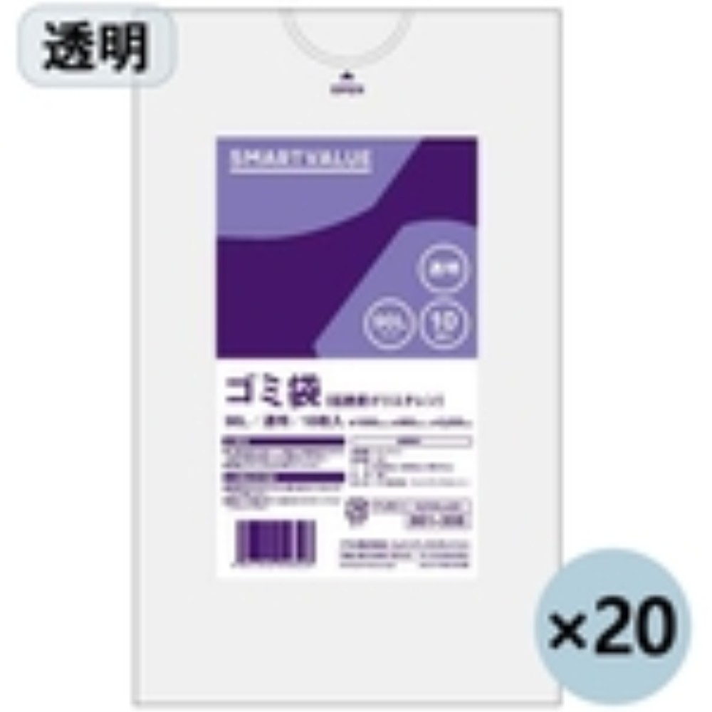 【製造会社直送T】 ＪＴＸ ８８６６４４）ゴミ袋ＬＤＤ澄み切った ９０Ｌ２００枚 Ｎ２０８Ｊ－９０Ｐ N208J-90P