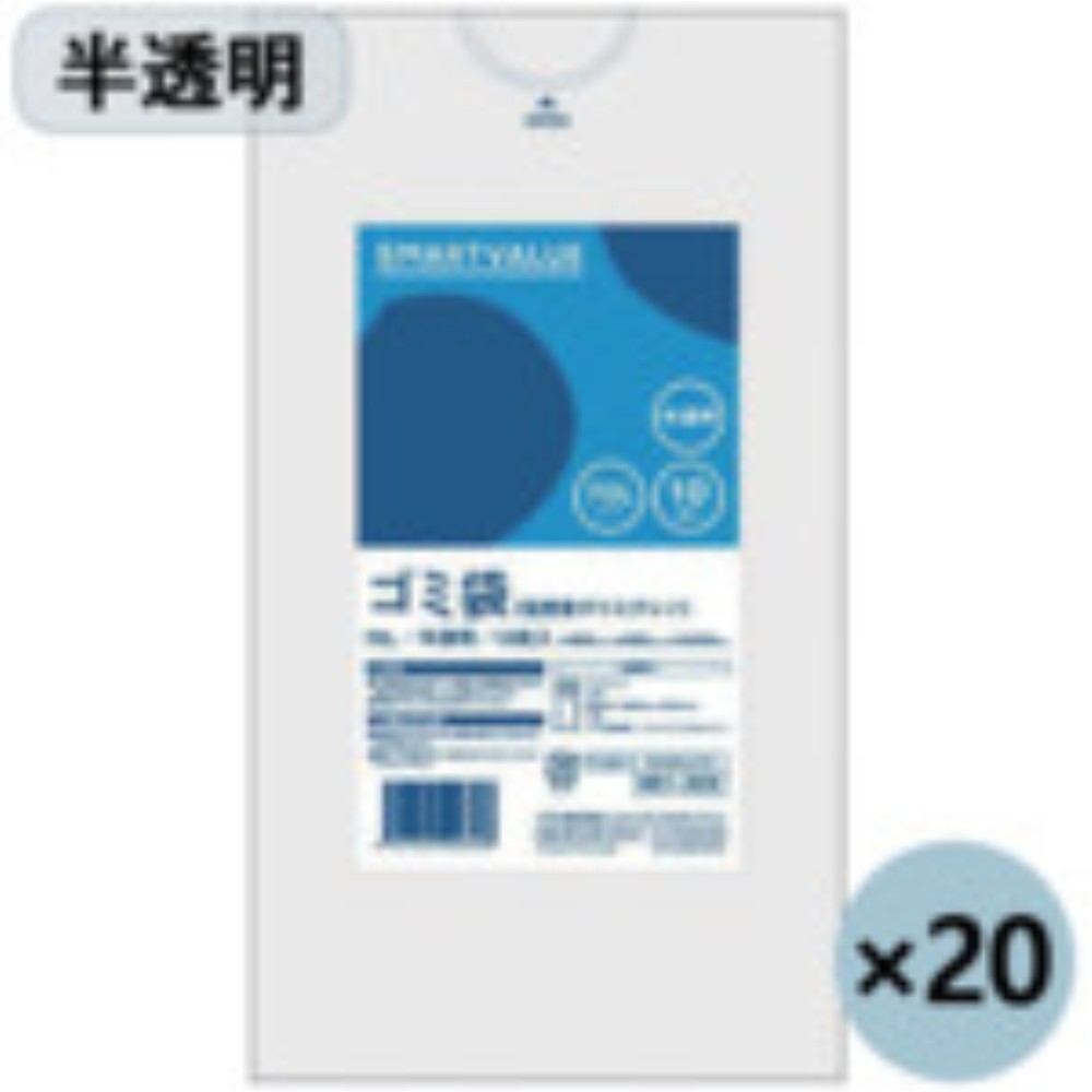【製造会社直送T】 ＪＴＸ ８８６６４０）ゴミ袋ＬＤＤ半澄み切った７０Ｌ ２００枚 Ｎ２０９Ｊ－７０Ｐ N209J-70P
