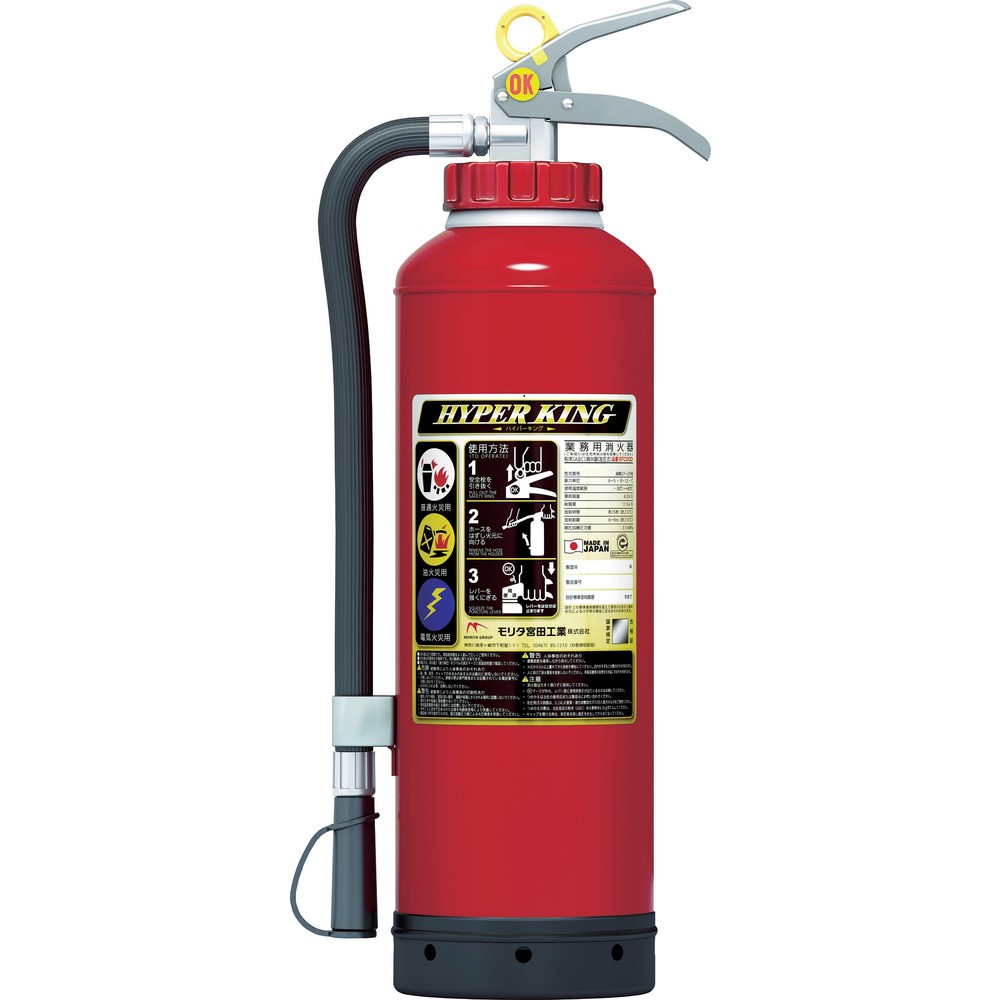 【製造会社直送T】 ＭＯＲＩＴＡ 加圧式粉末消す器 ご機嫌自動車駐車場ＡＢＣ ２０型 細末・加圧式・立ちふさがる役立つこと付 放射能第四次元約１５秒 放射能不一致６～９ｍ 医薬品量６．０ｋｇ EFC20D