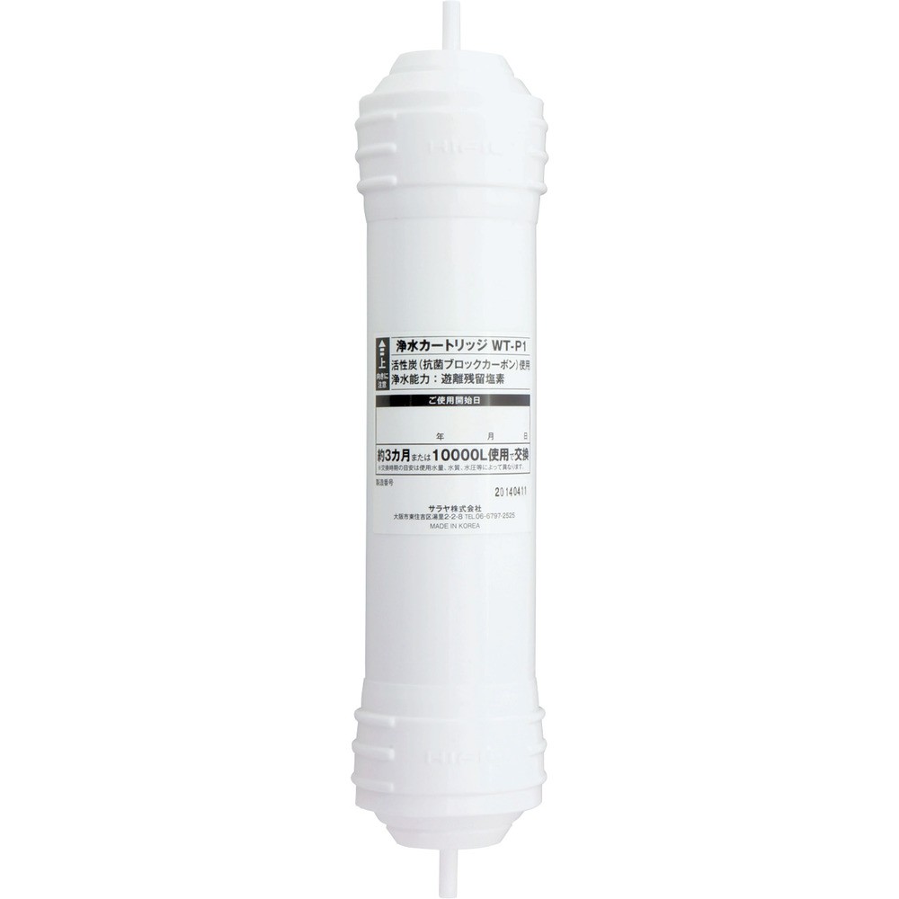 【製造会社直送T】 サラヤ お水冷房装置用浄水薬莢 ＷＴ－Ｐ２ 51019