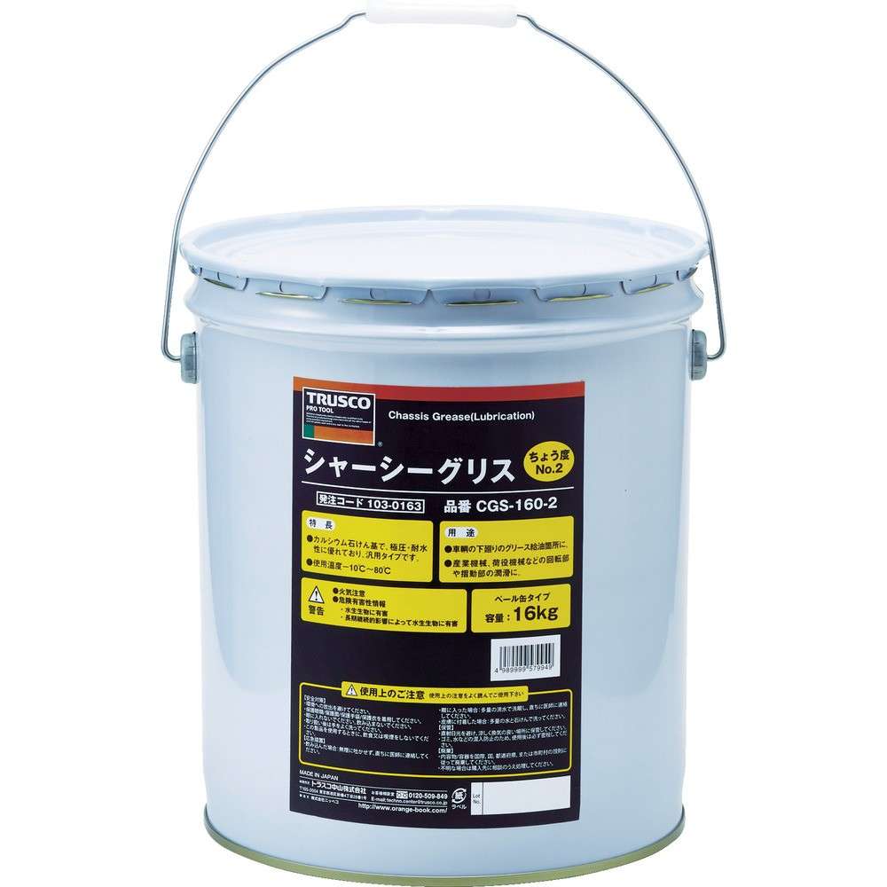 【製造会社直送T】 ＴＲＵＳＣＯ シャーシーグリス ＃２ １６Ｋｇ缶 CGS-160-2