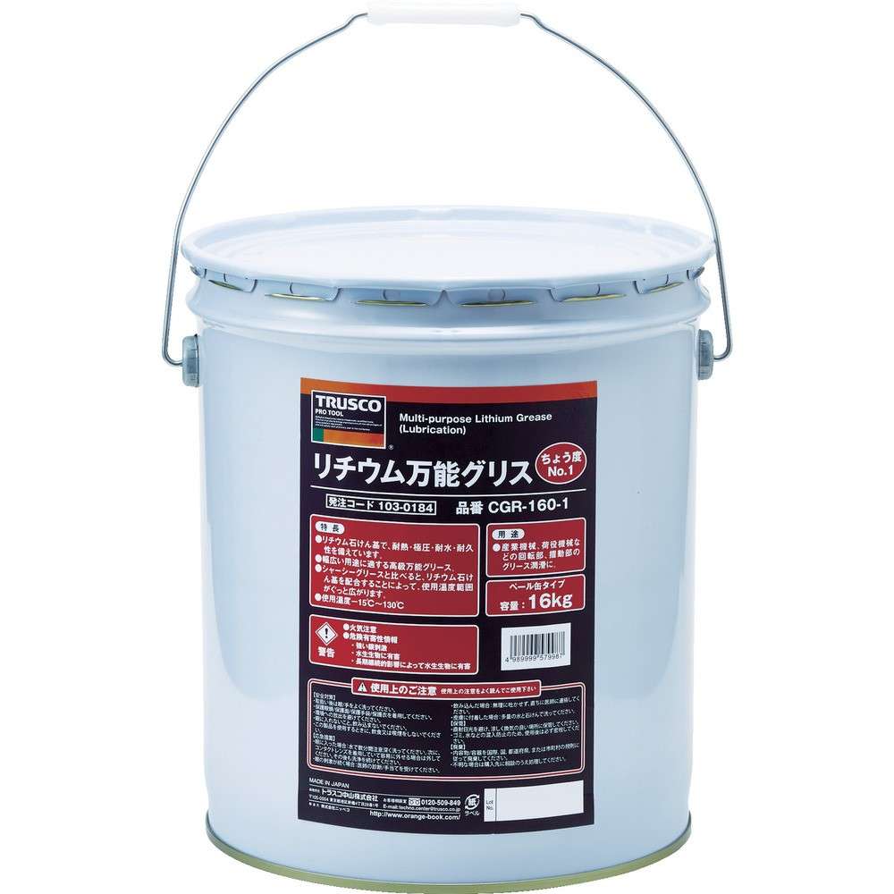 ＴＲＵＳＣＯ　リチウム万能グリス　＃１　１６ｋｇ缶　CGR-160-1｜ものづくり本舗 店