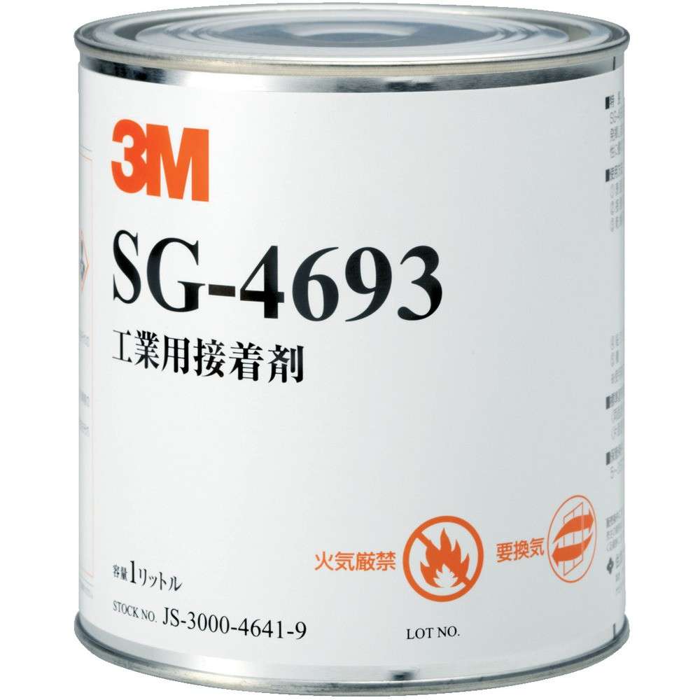 【製造業者直送T】 ３Ｍ Ｓｃｏｔｃｈ－Ｗｅｌｄ 溶解剤型くっ付ける剤 ＳＧ－４６９３ １Ｌ SG4693 1L