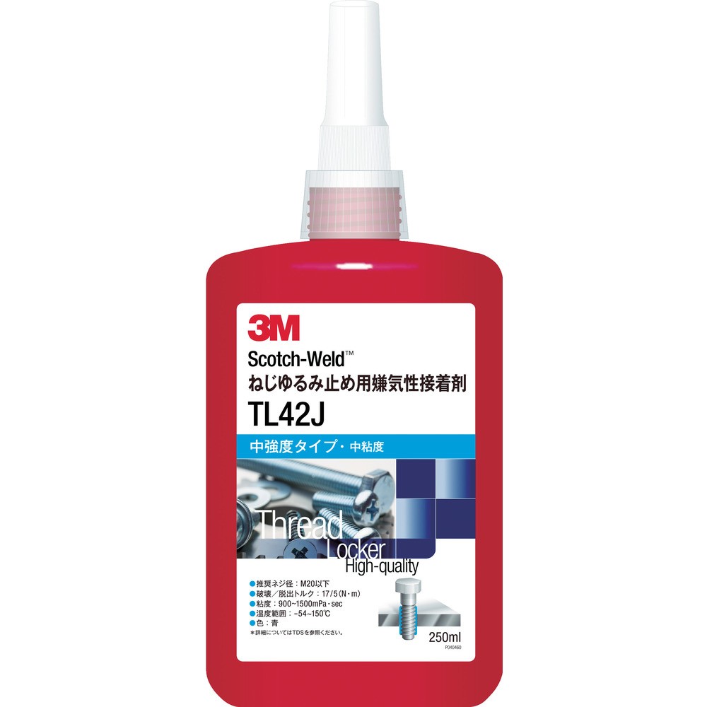 【製造会社直送T】 ３Ｍ Ｓｃｏｔｃｈ－Ｗｅｌｄ ねじゆるみ止め用小面憎さ性貼り付ける剤ＴＬ４２Ｊ ２５０竓 TL42J 250ML